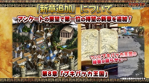 ���������꡼ No.003�Υ���ͥ������ / �֥�󥹥������� �С����ȡפ�4��ܤ˼»ܤ�����絬�ϥ��åץǡ��Ȥ˸�����������Ͽ���դ��������ȡ���Ͽ����Сȥץ�ߥ�������åȡɤʤɤ���館��