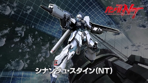 PS4֥Хȥ륪ڥ졼NEXT MSҲưʥ󥸥塦NTԡ