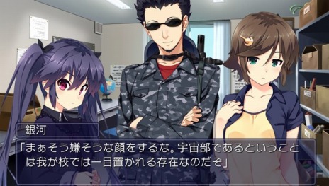 ���������꡼ No.020�Υ���ͥ������ / PS Vita�ǡ֤Ҥޤ��-Pebble in the Sky-����ξ������ꥨ����CV������ ���ˤʤ��о쥭��饯�������󤬸�����