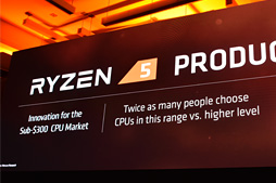 褤ȯ䡣Ryzen 7бåץåȤΥڥåޤȤ