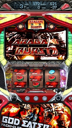 画像ギャラリー No.002のサムネイル画像 / 実機を再現した「パチスロ ゴッドイーター」スマホ向けに配信スタート