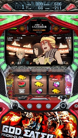 画像ギャラリー No.005のサムネイル画像 / 実機を再現した「パチスロ ゴッドイーター」スマホ向けに配信スタート