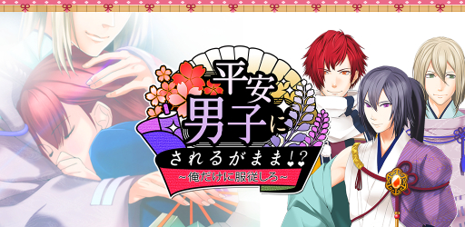 ���������꡼ No.006�Υ���ͥ������ / ����SLG��ʿ���˻Ҥˤ���뤬�ޤ�!?�פ�GREE�ǥ����ӥ�����