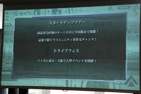 ���������꡼ No.021�Υ���ͥ������ / ���ޥۥ��ץ괰��Ϣư��TCG�ֶ丰�Υ��륫�ǥ����ȥ饤�֡�����ȯɽ���ݡ��ȡ����Х������Ǥʤɥ����ॷ���ƥ�ΰ�ü�����餫��