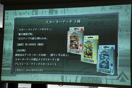 ���������꡼ No.022�Υ���ͥ������ / ���ޥۥ��ץ괰��Ϣư��TCG�ֶ丰�Υ��륫�ǥ����ȥ饤�֡�����ȯɽ���ݡ��ȡ����Х������Ǥʤɥ����ॷ���ƥ�ΰ�ü�����餫��