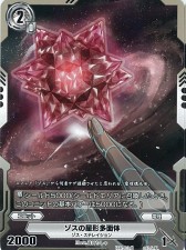 ���������꡼ No.015�Υ���ͥ������ / ���ޥۥ��ץ�Ȥ�Ϣư���Ǥ����餫�ˡ�TCG�ֶ丰�Υ��륫�ǥ����ȥ饤�֡פ�֥ץ�ߥ���ӥ��˥󥰥饤�֡פǻ�ͷ���Ƥ���