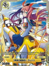 ���������꡼ No.018�Υ���ͥ������ / ���ޥۥ��ץ�Ȥ�Ϣư���Ǥ����餫�ˡ�TCG�ֶ丰�Υ��륫�ǥ����ȥ饤�֡פ�֥ץ�ߥ���ӥ��˥󥰥饤�֡פǻ�ͷ���Ƥ���