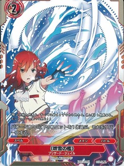 ���������꡼ No.023�Υ���ͥ������ / ���ޥۥ��ץ�Ȥ�Ϣư���Ǥ����餫�ˡ�TCG�ֶ丰�Υ��륫�ǥ����ȥ饤�֡פ�֥ץ�ߥ���ӥ��˥󥰥饤�֡פǻ�ͷ���Ƥ���