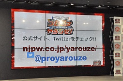 ���������꡼ No.006�Υ���ͥ������ / ���ޥ۸����ץ��쥹������֥ץ��쥹����������ץץ쥹����ȯɽ����ݡ��ȡ�ê�������KUSHIDA���꤬�ǥ�ץ쥤����Ϫ