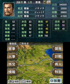 ���������꡼ No.003�Υ���ͥ������ / �˥�ƥ�ɡ�3DS�ֻ�Ԣ��2�סֿ�Ĺ����˾2�פ�8��6����ȯ�䡣ξ����åȤˤʤä��ĥ���ѥå����о�