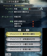 ���������꡼ No.001�Υ���ͥ������ / 3DS�ѥ��եȡֻ�Ԣ��2�ץ٥ƥ��ȥӥ��ʡ������˥�����ݥ���Ȥ�Ҳ𡣥ץ�ߥ���BOX����ŵ���Ƥ����餫��