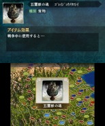 ���������꡼ No.010�Υ���ͥ������ / 3DS�ѥ��եȡֻ�Ԣ��2�ץ٥ƥ��ȥӥ��ʡ������˥�����ݥ���Ȥ�Ҳ𡣥ץ�ߥ���BOX����ŵ���Ƥ����餫��