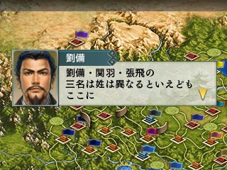 ���������꡼ No.017�Υ���ͥ������ / 3DS�ѥ��եȡֻ�Ԣ��2�ץ٥ƥ��ȥӥ��ʡ������˥�����ݥ���Ȥ�Ҳ𡣥ץ�ߥ���BOX����ŵ���Ƥ����餫��