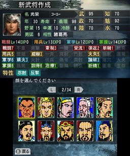 ���������꡼ No.006�Υ���ͥ������ / �ֻ�Ԣ��2�פ�����ȯ�䡣��˥��ߥ�졼�����ζ����ֻ�Ԣ��III�פ�١����Ȥ��Ƹ���Ū�˲�����¿�̤ʿ����Ǥ��ɲ�