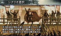 ���������꡼ No.010�Υ���ͥ������ / �ֻ�Ԣ��2�פ�����ȯ�䡣��˥��ߥ�졼�����ζ����ֻ�Ԣ��III�פ�١����Ȥ��Ƹ���Ū�˲�����¿�̤ʿ����Ǥ��ɲ�