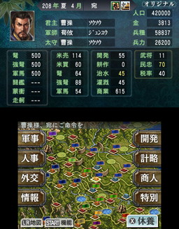 ���������꡼ No.019�Υ���ͥ������ / �ֻ�Ԣ��2�פ�����ȯ�䡣��˥��ߥ�졼�����ζ����ֻ�Ԣ��III�פ�١����Ȥ��Ƹ���Ū�˲�����¿�̤ʿ����Ǥ��ɲ�