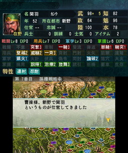 ���������꡼ No.025�Υ���ͥ������ / �ֻ�Ԣ��2�פ�����ȯ�䡣��˥��ߥ�졼�����ζ����ֻ�Ԣ��III�פ�١����Ȥ��Ƹ���Ū�˲�����¿�̤ʿ����Ǥ��ɲ�