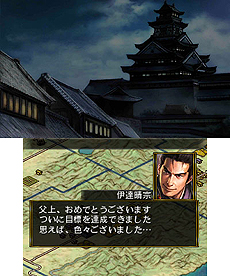 画像ギャラリー No.020のサムネイル画像 / 3DS「信長の野望2」最新情報。天下統一までの流れと,短時間で遊べる「ショートプレイモード」の詳細が公開