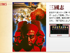 �ֻ�Ԣ�֡ץ��꡼��30��ǯ��ǰ�����Ȥ˻�Ԣ�֤���ˤ򿶤��֤����ѥڡ����������ץ󡣴�Ϣ�����ȥ�Ⱦ�ۥ����ڡ���ο��饤��ʥåפ�