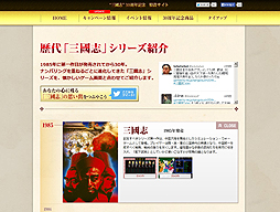 ���������꡼ No.002�Υ���ͥ������ / �ֻ�Ԣ�֡ץ��꡼��30��ǯ��ǰ�����Ȥ˻�Ԣ�֤���ˤ򿶤��֤����ѥڡ����������ץ󡣴�Ϣ�����ȥ�Ⱦ�ۥ����ڡ���ο��饤��ʥåפ�