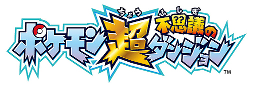 ���������꡼ No.002�Υ���ͥ������ / 3DS�֥ݥ����Ķ�Ի׵ĤΥ��󥸥��פ�ȯɽ�����Υ��꡼�����ʤ�Ķ���뽸�����Ȥ��ƺ���ȯ���