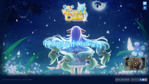 ���������꡼ No.002�Υ���ͥ������ / �ѥ���RPG��VALHALLA CUBE�ץǥ����������Ȥ������������PV��