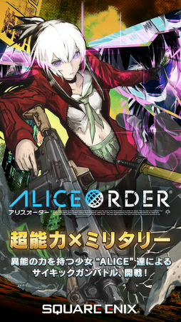 ALICE ORDER