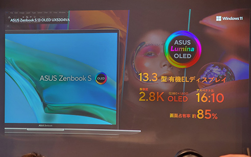 ASUSͭELǥץ쥤ܥΡȤ繶Ť1kg̥ޥ󤫤顤ˤȤϥPCޤ¿ȯɽ