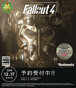 画像集 No.002のサムネイル画像 / Xbox One版「Fallout 4」の特典は“Xbox Oneで遊べる「Fallout 3」”に決定。11月に提供される下位互換機能で実現