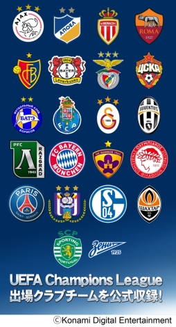 UEFA Champions League ˥󥰥֥ եå