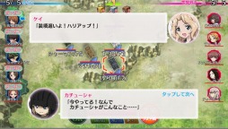 ���������꡼ No.004�Υ���ͥ������ / ���ޥ۸���SLG�֥����륺���ѥ�ĥ��� ���ƻ�����פλ�����Ͽ���դ��������ϡ���ŵ�ϡ֥��������פ�����Ǥ��륷�ꥢ�륳����