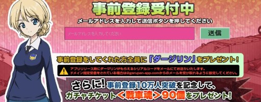 ���������꡼ No.006�Υ���ͥ������ / �֥����륺���ѥ�ĥ��� ���ƻ�����פ϶����ۿ���������Ͽ���դ�11��9���ޤ�