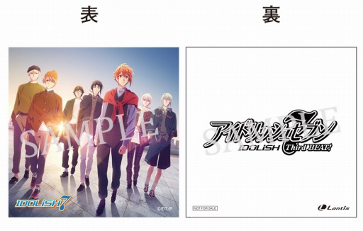 ���������꡼ No.002�Υ���ͥ������ / �֥����ɥ�å��奻�֥� Third BEAT! �� NO ANiME, NO LiFE.�ץ���ܥ����ڡ���8��3����곫��