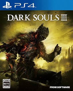 DARK SOULS IIIPS4/Xbox OneǤȯ2016ǯ324˷ꡣPS4ǥͥåȥƥ罸Ⳬ