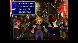 #010Υͥ/ʥ᡼ɡϡġġFINAL FANTASY VII REMAKEȯ˥ꥸʥǤǳǧ֥饦ɤϤʤȸʤ׽