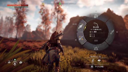 Horizon Zero DawnפȯGuerrilla Gamesγȯޥľ⡣ʹ֤ȵ¸ǡȤƤΤġġ