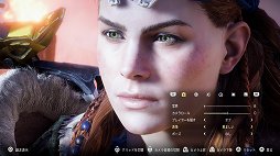 ޥˤHorizon Zero Dawnɴ2ơVer 1.20Ǥ˶줿Photo Mode