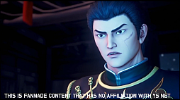 画像ギャラリー No.004のサムネイル画像 / 「シェンムー4」の偽トレイラー制作者が謝罪動画を公開。目的は投資者にシリーズの価値を示すことだったと説明