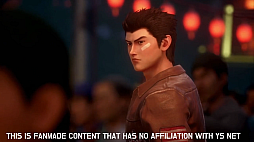 画像ギャラリー No.005のサムネイル画像 / 「シェンムー4」の偽トレイラー制作者が謝罪動画を公開。目的は投資者にシリーズの価値を示すことだったと説明