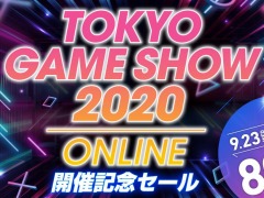 PS4版「NieR:Automata Game of the YoRHa Edition」が半額に。「TOKYO GAME SHOW 2020 ONLINE 開催記念セール」が本日開始