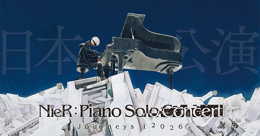 ꡼ No.003Υͥ / ֥ˡץ꡼ΥԥΥ󥵡ȡNieR:Piano Concert - Journeys 12026 -ܸ餬ŷꡣåդ