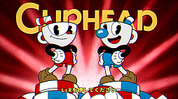 ΡRADIO 4Gamer TapʲˡפǤϡ󥲡Cupheadפ夲ޤ