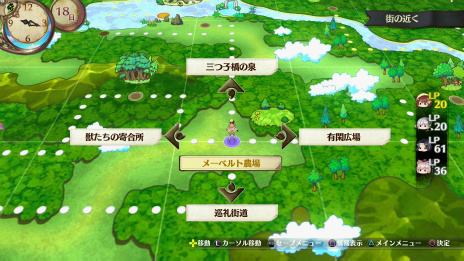 画像ギャラリー No.003のサムネイル画像 / 「ソフィーのアトリエ 〜不思議な本の錬金術士〜」,ソフィーの1日に起きる出来事や,さまざまな仲間とのエピソードを紹介