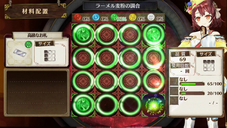 画像ギャラリー No.008のサムネイル画像 / 「ソフィーのアトリエ 〜不思議な本の錬金術士〜」,ソフィーの1日に起きる出来事や,さまざまな仲間とのエピソードを紹介