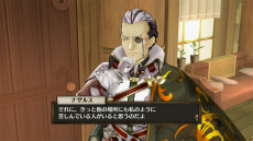 画像ギャラリー No.026のサムネイル画像 / 「ソフィーのアトリエ 〜不思議な本の錬金術士〜」,ソフィーの1日に起きる出来事や,さまざまな仲間とのエピソードを紹介