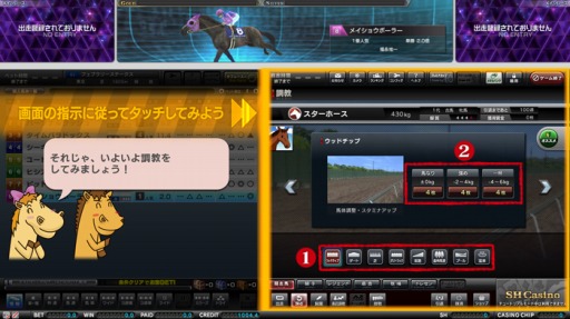 ���������꡼ No.003�Υ���ͥ������ / ����륲�����StarHorse3 SeasonIV DREAM ON THE TURF�פ���Ư����