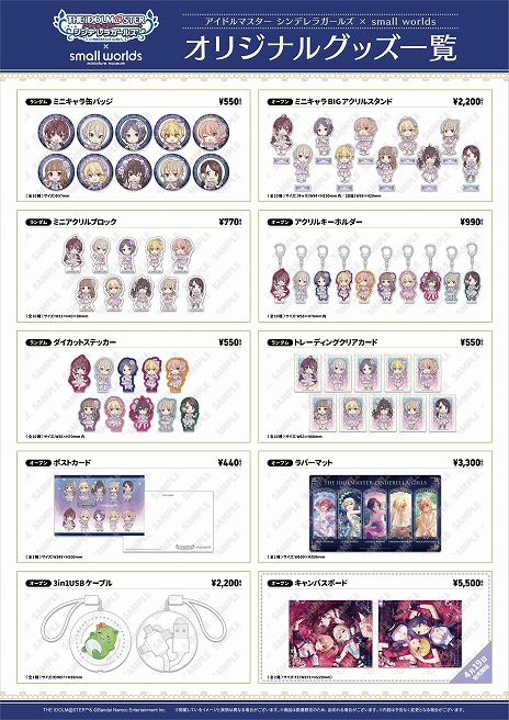 ���������꡼ No.009�Υ���ͥ������ / �֥����ɥ�ޥ����� ����ǥ�饬���륺�סߡ֥��⡼���륺TOKYO�ץ���ܡ�4��1���˳��ϡ�LiPPS�Υߥ˥��奢�ե����奢���о�