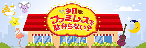 ꡼ No.005Υͥ / ֺեߥ쥹ۤʤס3Ƥ4Ƥ91421˥󥨥MC˥ޥհɤ̴ꤢࡤץŷϻʤȿ