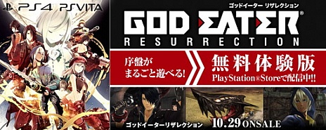  No.019Υͥ / GOD EATER RESURRECTIONס饬߲Ȥμˡ򸦵椹ʤɿ饯3ͤ