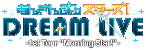  No.001Υͥ / ֤󥹥DREAM LIVE -1st Tour Morning Star!ɡפBlu-rayDVD613ȯ